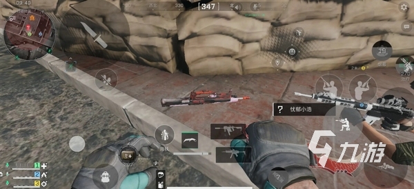 沟通时长 沟通时长