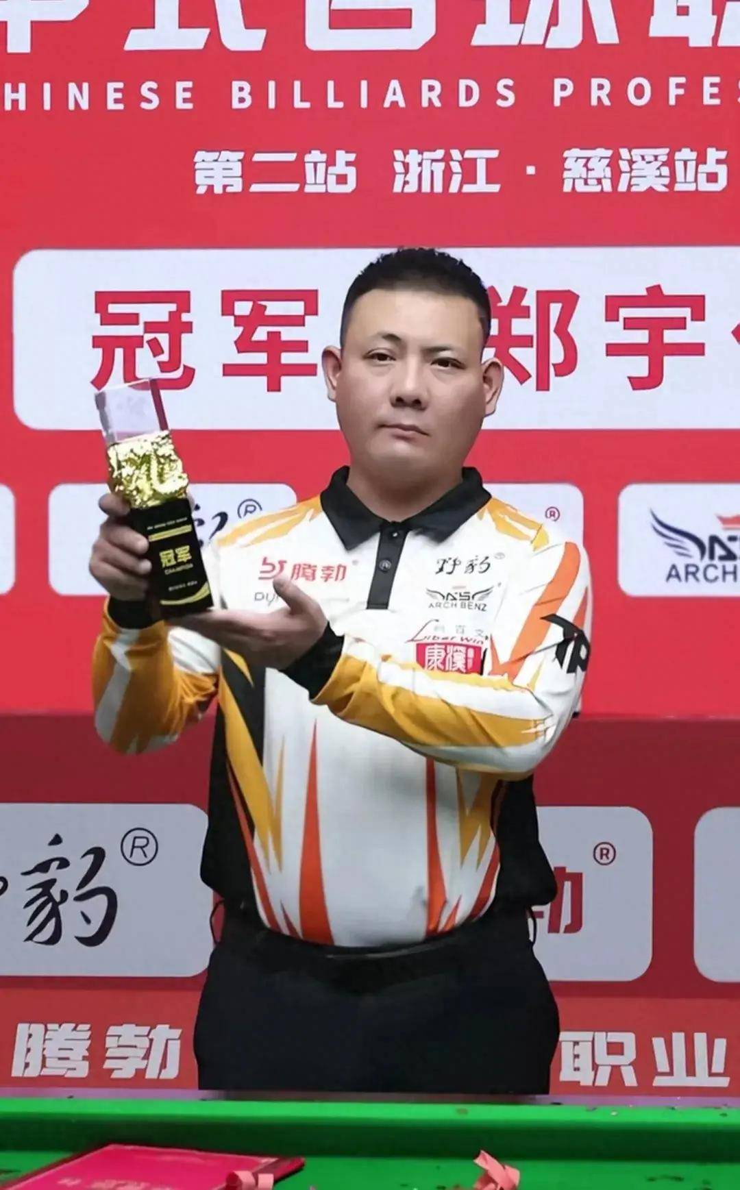 转化为胜利 转化为胜利