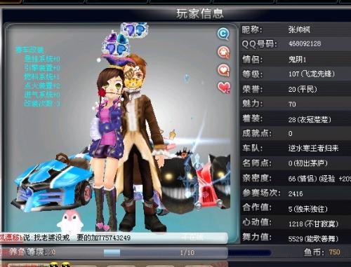 地控制失当 地控制失当