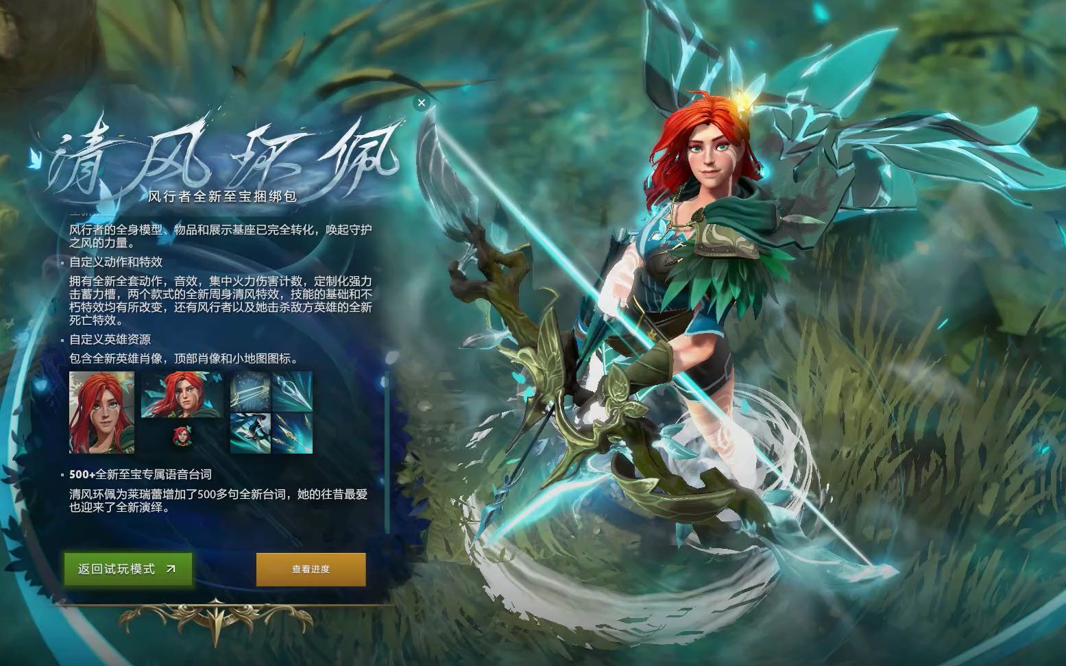 场通过下半