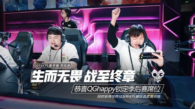 邱党延续高